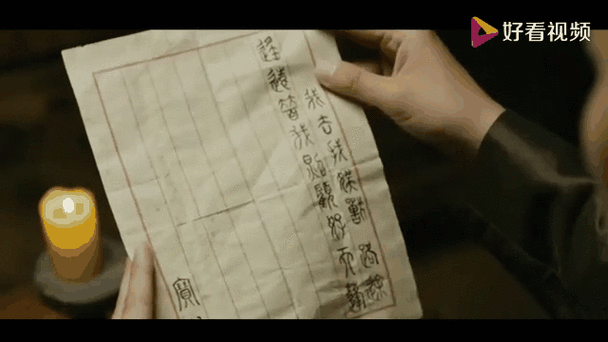 唐僧取经对姻缘的暗示图标