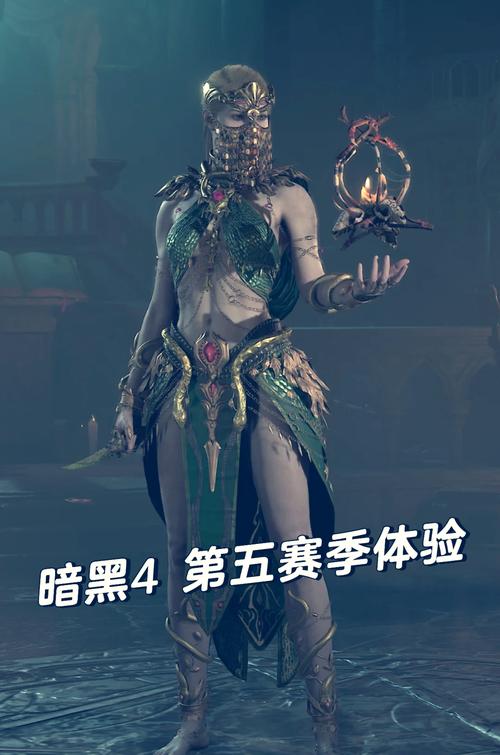 暗黑4保护尤佳任务