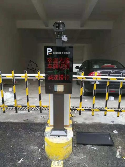 小区车牌识别漏洞缩略图