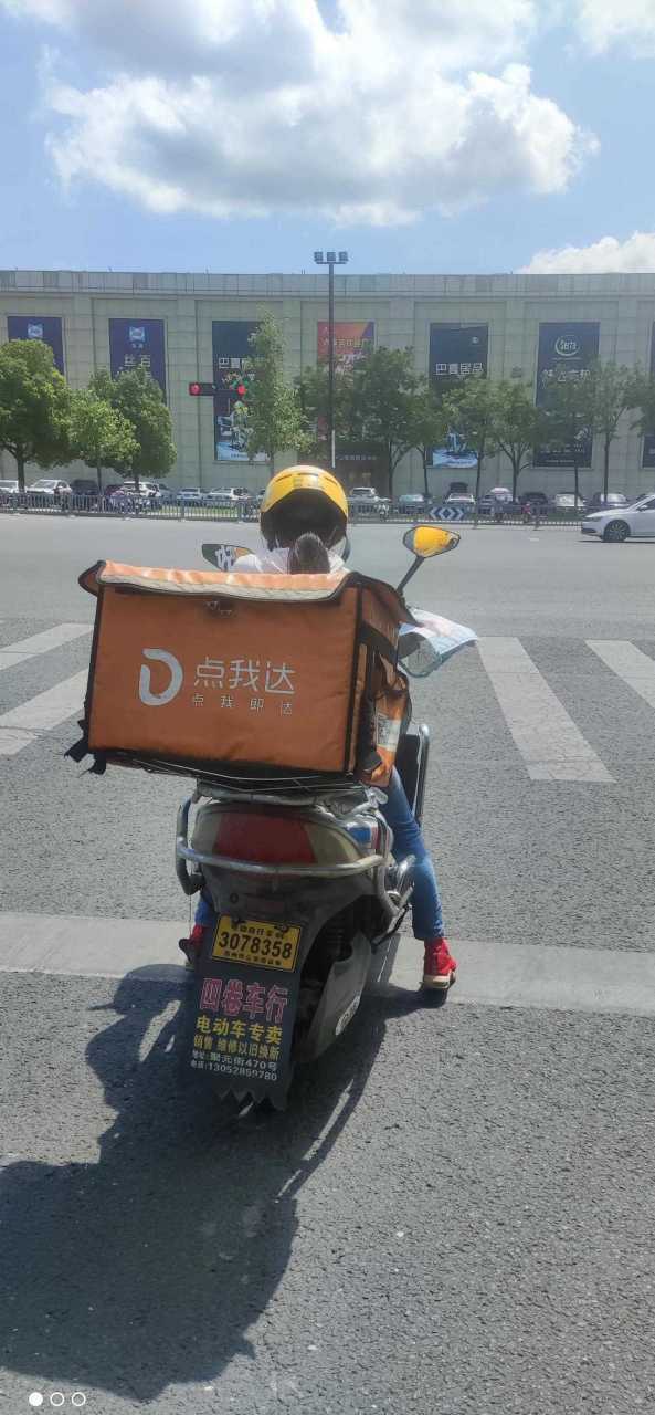 美团外卖员缩略图