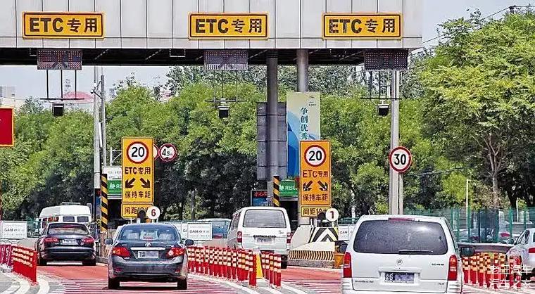 etc营运和非营运收费一样么