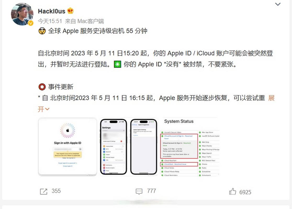 通过apple id登录老跳出来