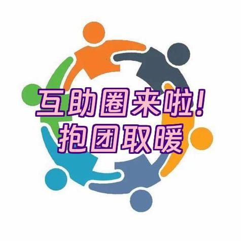 微博求互助是什么意思缩略图
