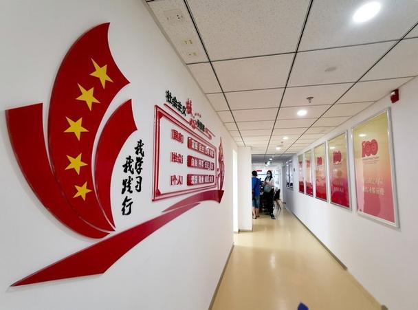 规范化建设
