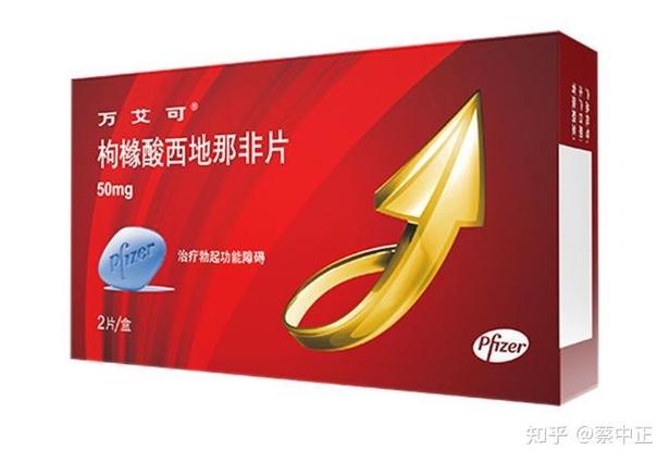 伟哥可以吃二粒吗