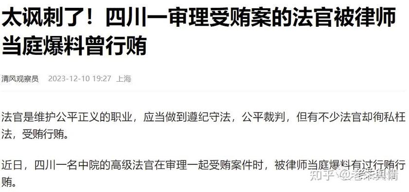 个人行赂多少可定罪