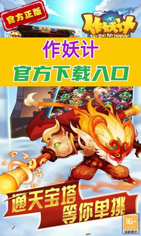 作妖记兑换码汇总