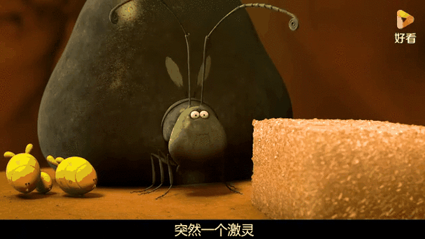 黑蚂蚁tv图标