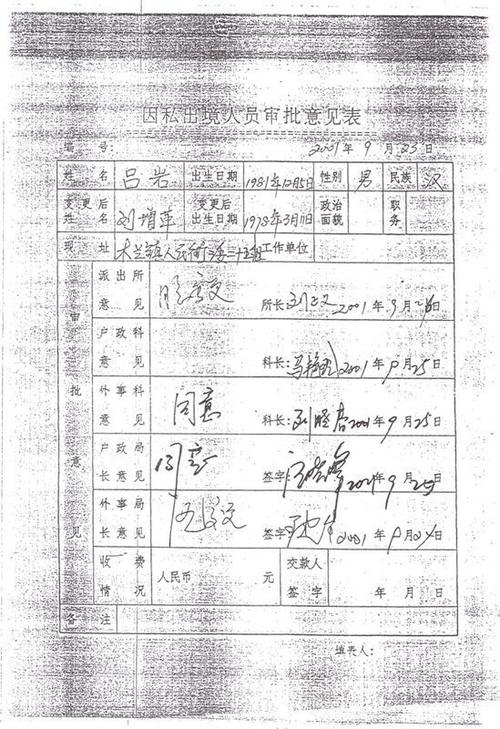 去外面复印会留下痕迹吗