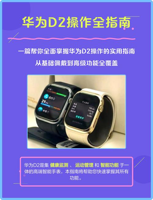 华为手套模式找不到