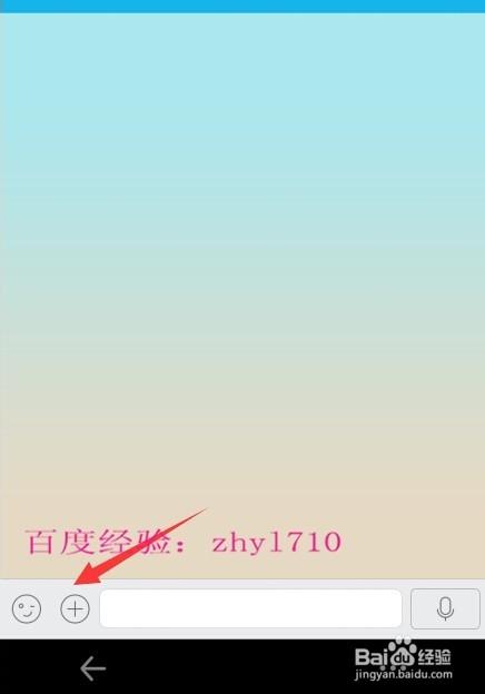 qq视频怎么最小化