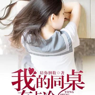 小说免费阅读全本