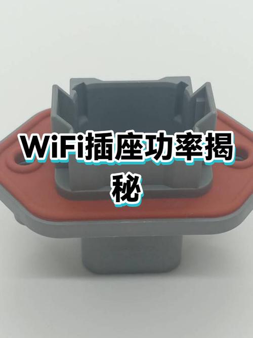 澳大利亚wifi功率标准