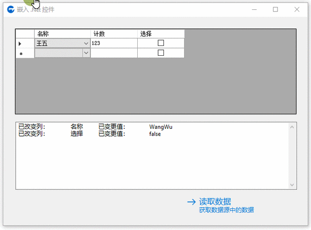 net反编译工具