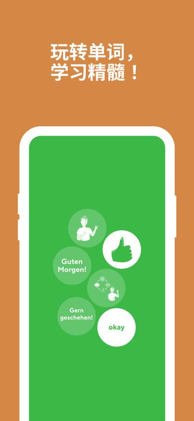 welearn官网 app