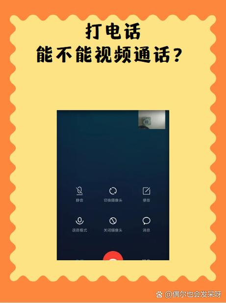 流量关了可以打电话吗