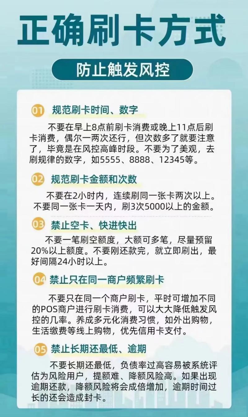 闪银是不是正规贷