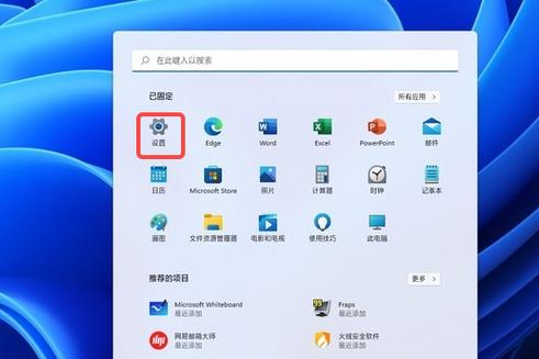 游戏窗口化和全屏哪个流畅截图