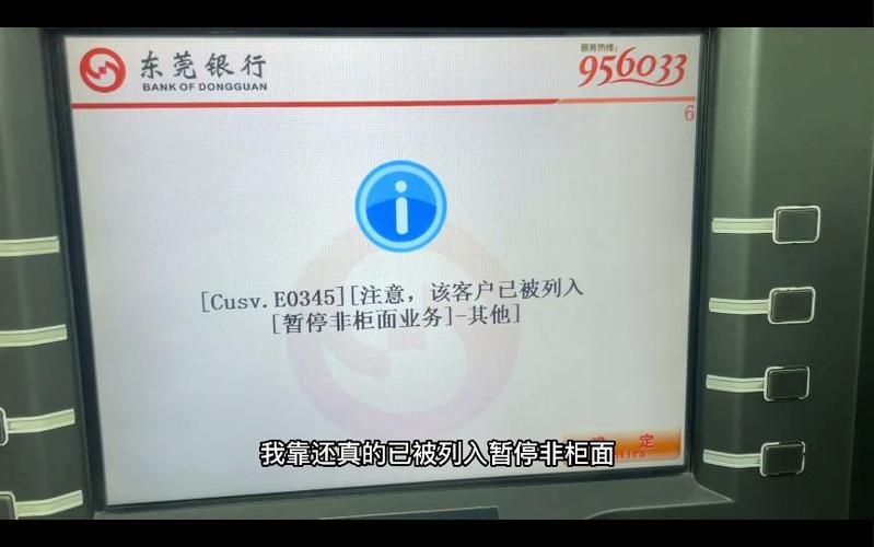银行卡工资打不进去怎么回事