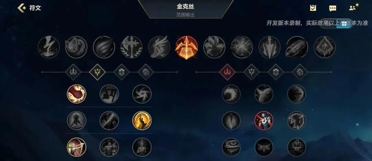 lol手游4.5版本