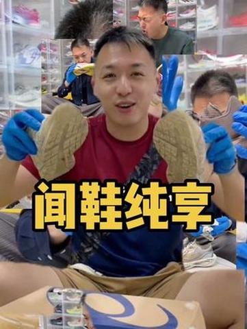 试鞋子的搞笑视频
