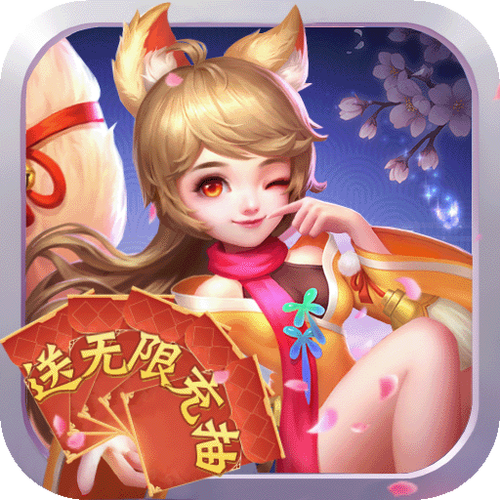 菲狐倚天情缘辅助工具图标