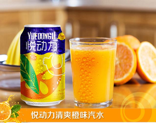 悦动力饮料广告截图