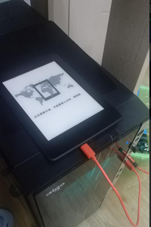 kindle电池加感叹号游戏截图