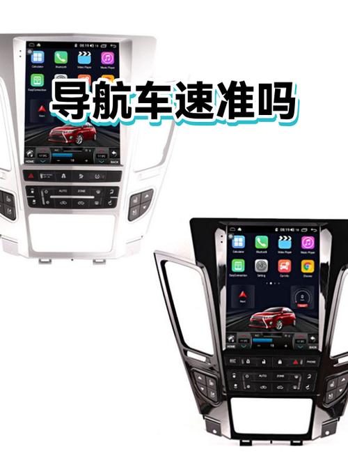 导航急加速几次,得到多少分什么意思