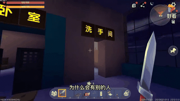迷你世界凌晨能玩吗