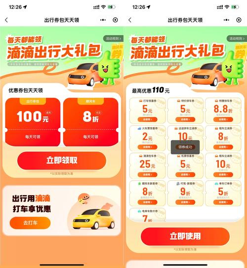 共票理论的核心是缩略图