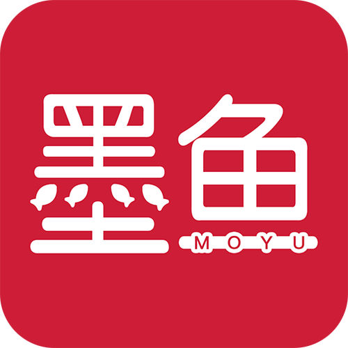 墨鱼小说官网