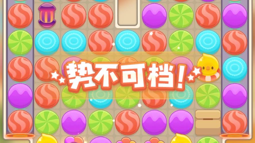 火爆连连消消3下图标