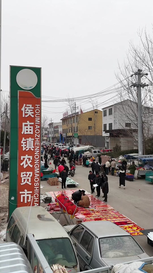 今日台前