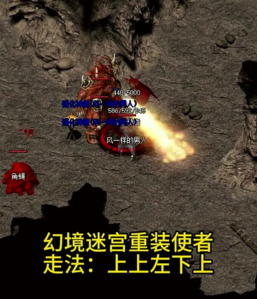 幻境重装