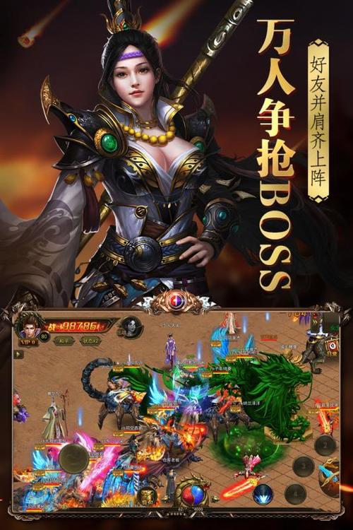 封神九游截图