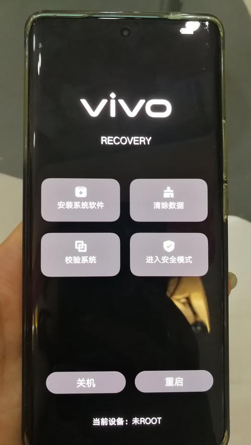 wetool手机安卓版