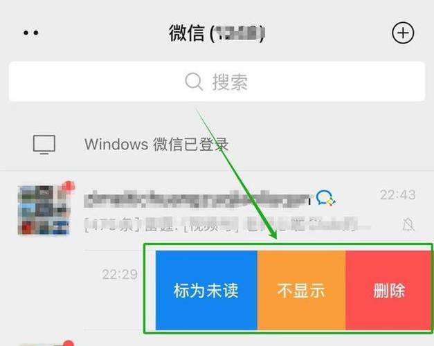 不显示该聊天 再发送消息会显示吗图标