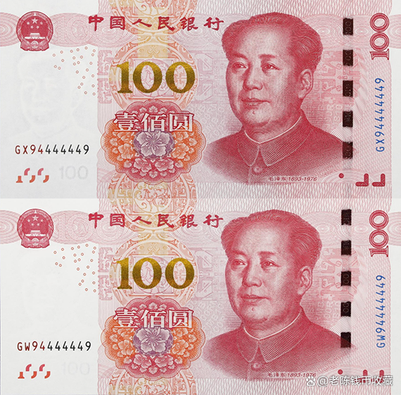 新版100元截图