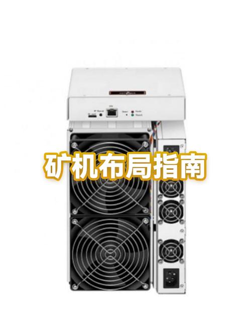 矿机怎么赚钱截图