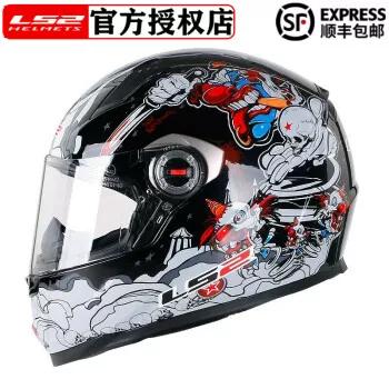 ls2头盔官网