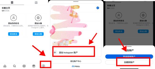 ig账号