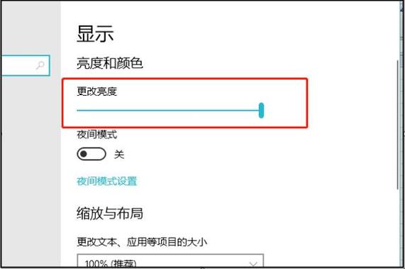 电脑显示屏色调怎么调到正常
