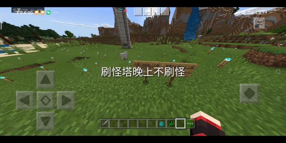 我的世界不刷怪