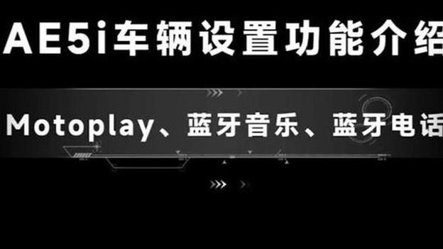 怎么将电话设定为蓝牙设备