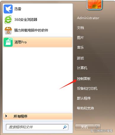 电脑怎么关闭桌面歌词
