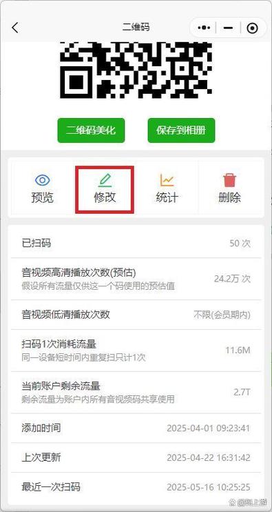 改文件内容用什么软件