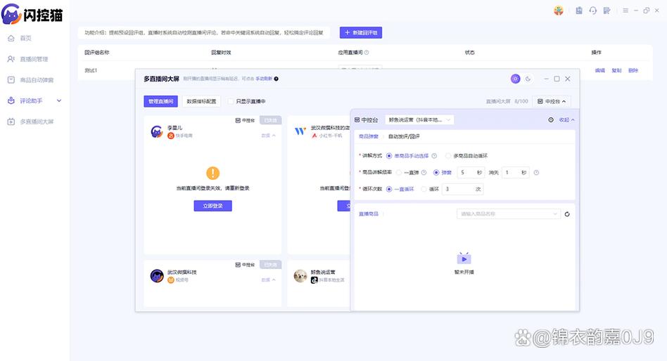 怎么开另一个QQ号图标