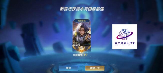 王者荣耀主页1的标志是什么意思
