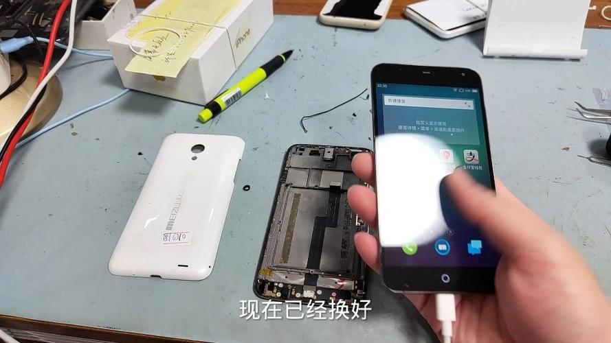 魅族mx3屏幕失灵解决方法
